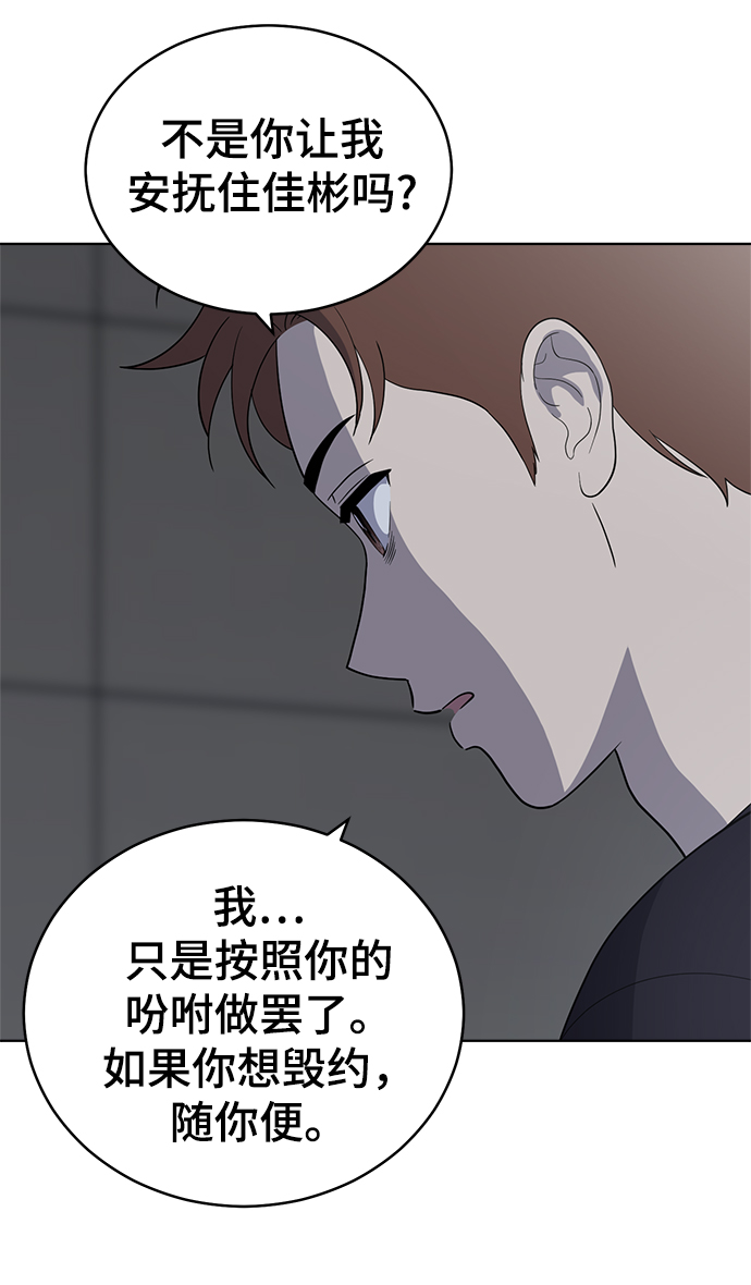 第78话36