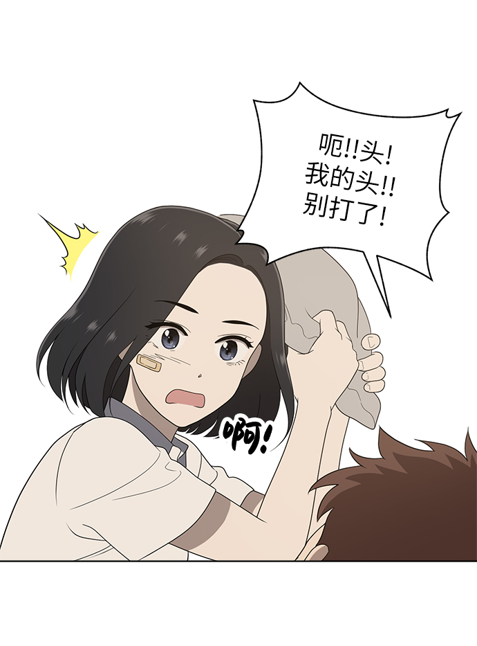 第6话7