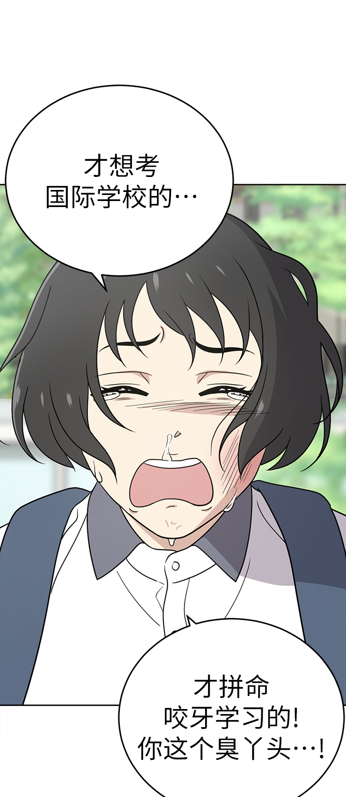 第31话53