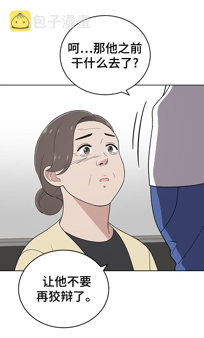 第75话4