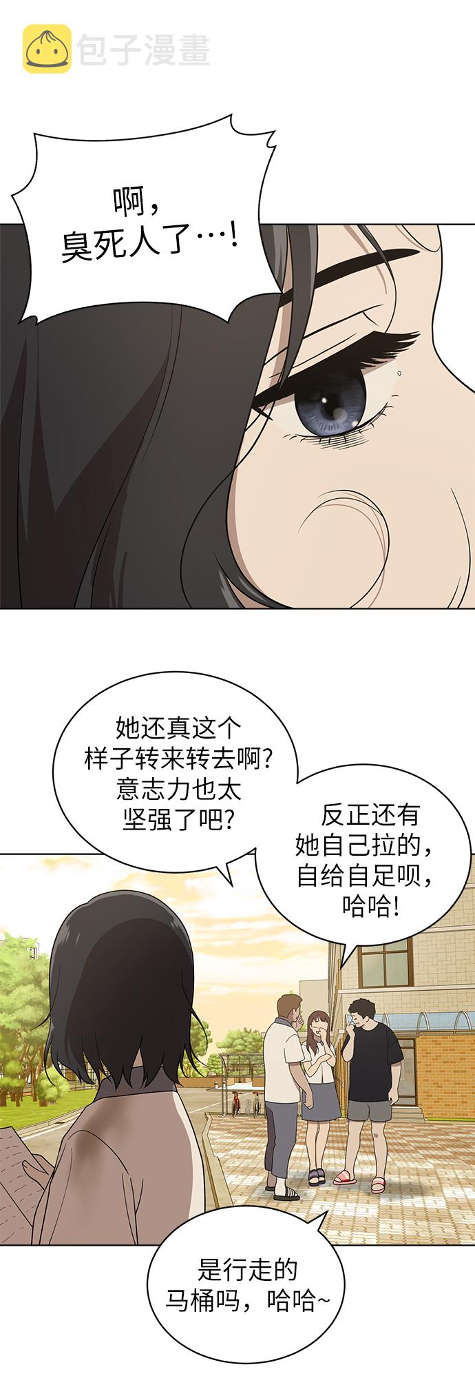 第15话45