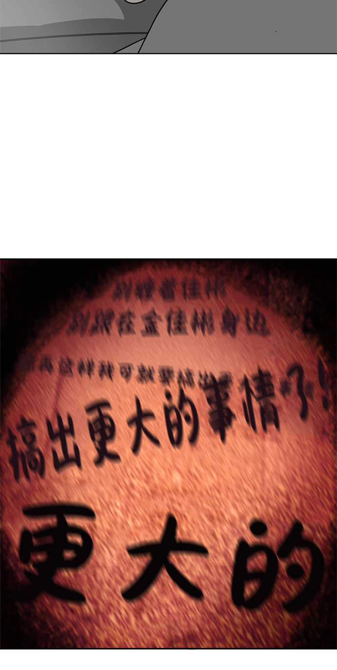 第23话49