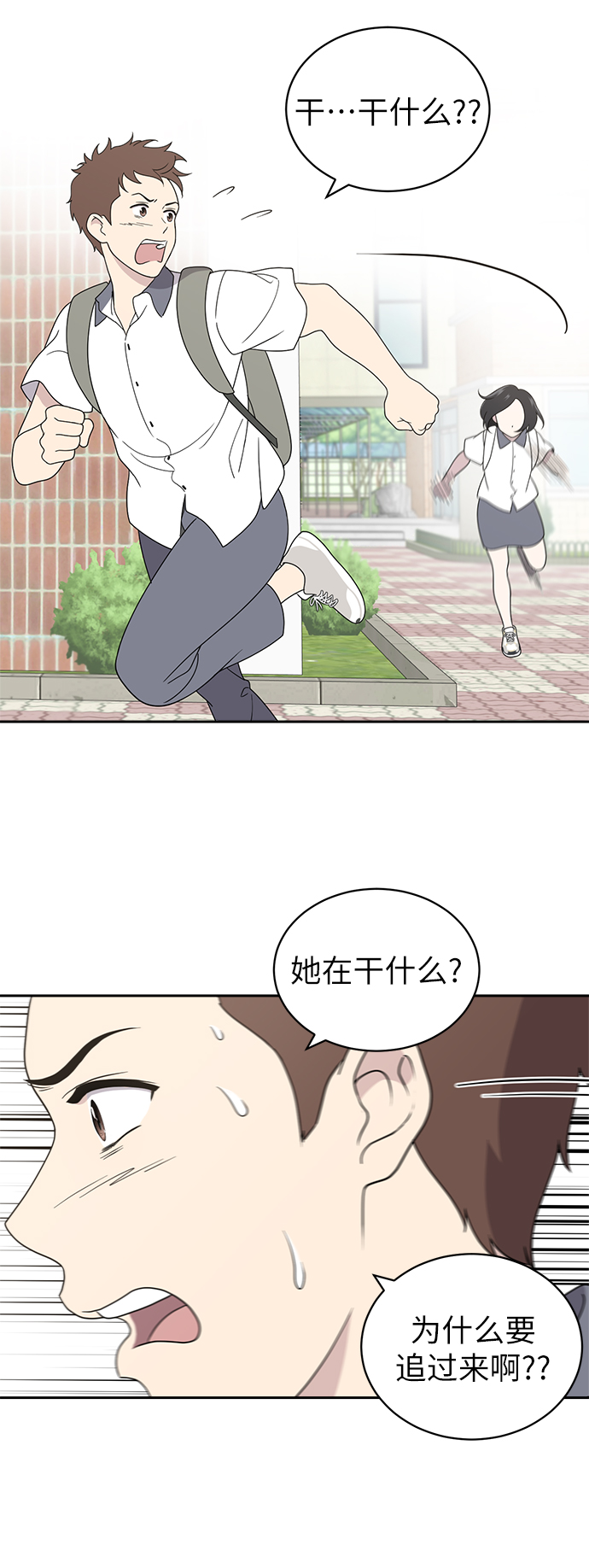 第4话51