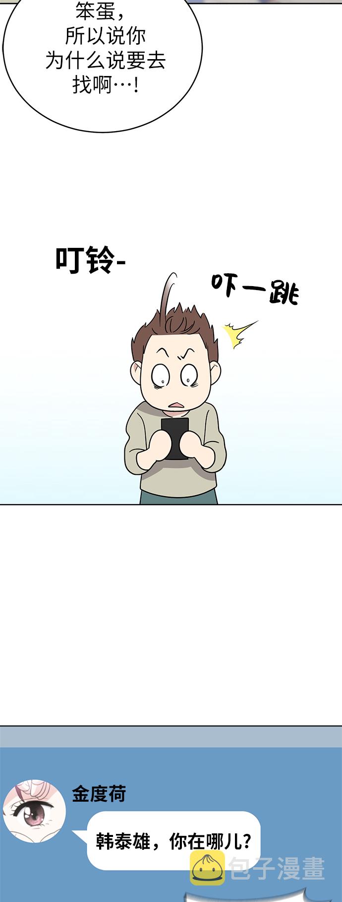 第33话31