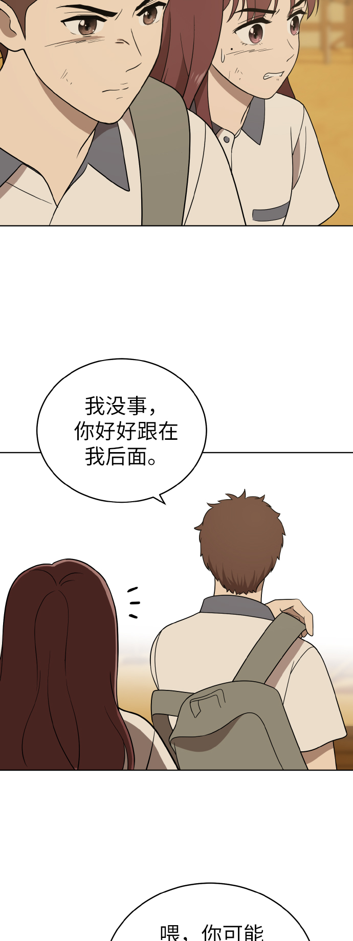 第42话22
