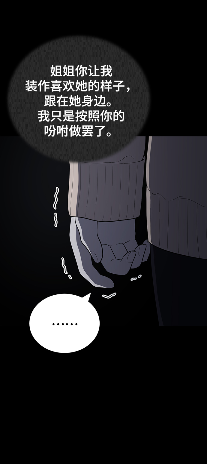 第79话27