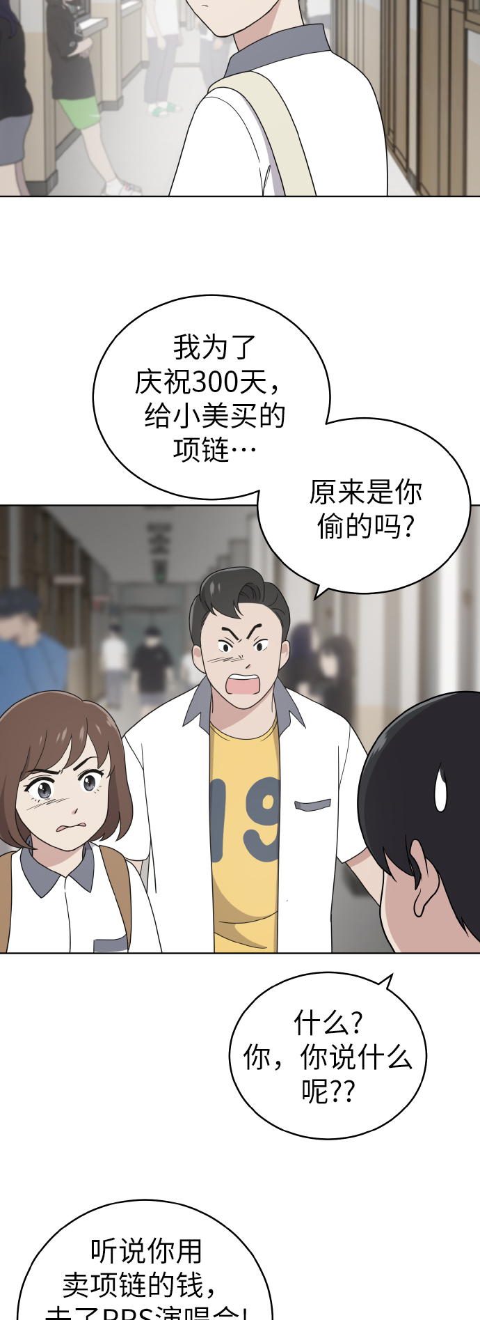 第44话41