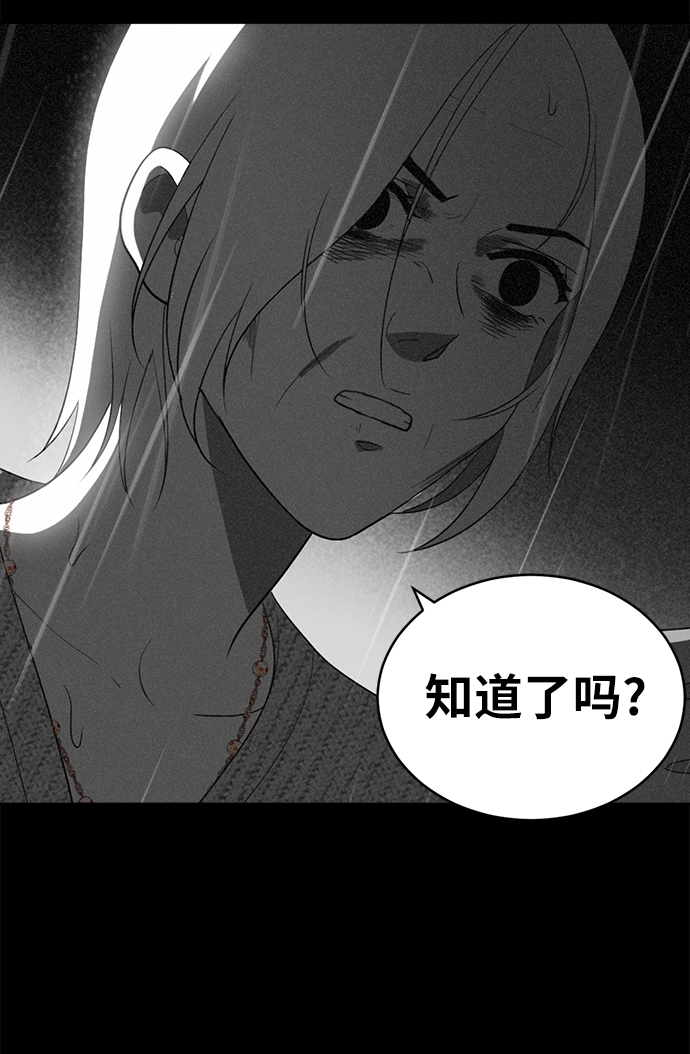 第9话63
