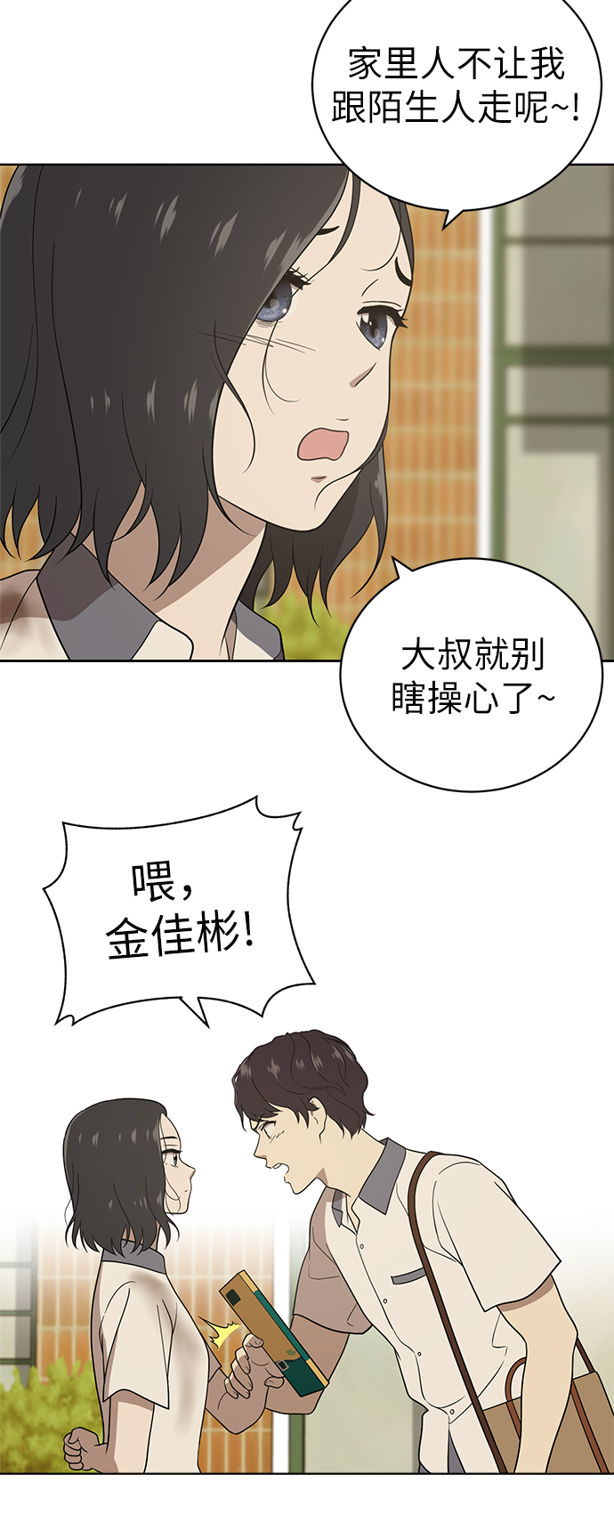 第16话23