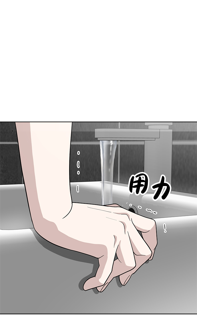 第82话30
