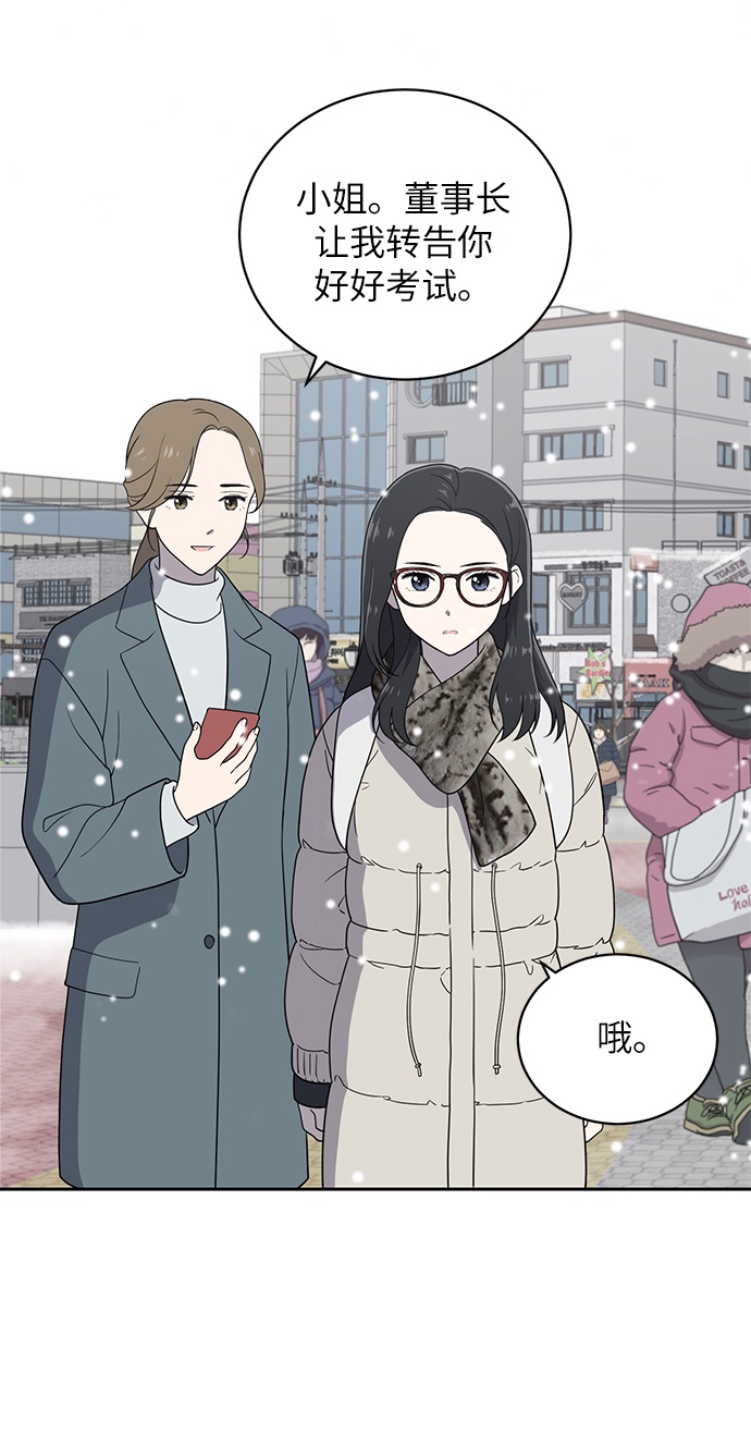 第1话2