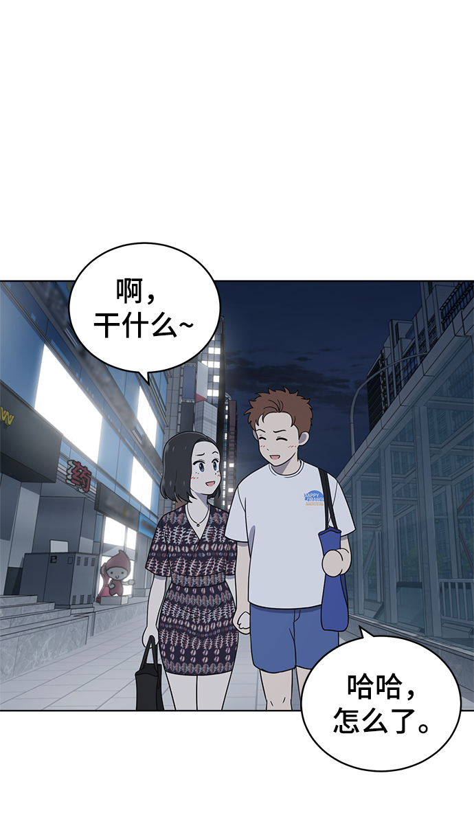 第74话50