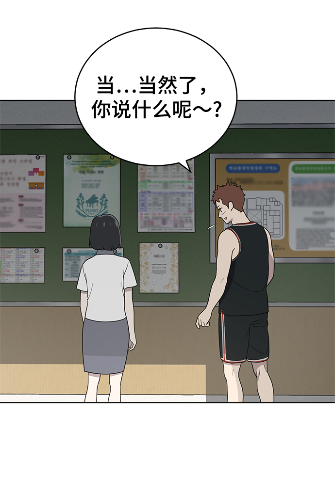 第58话65