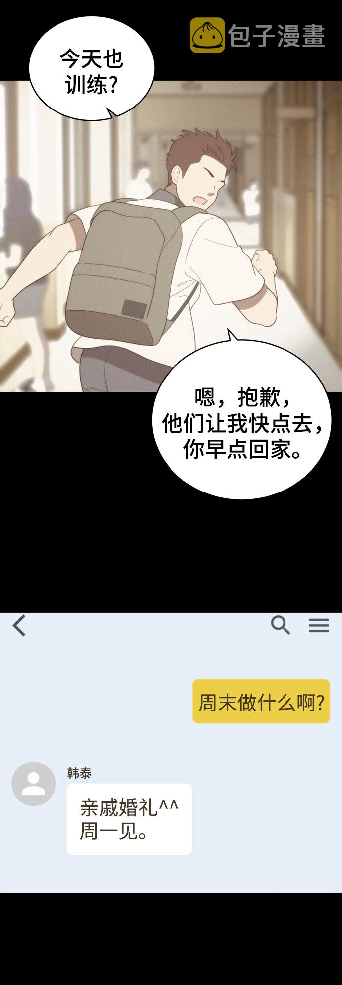 第57话46
