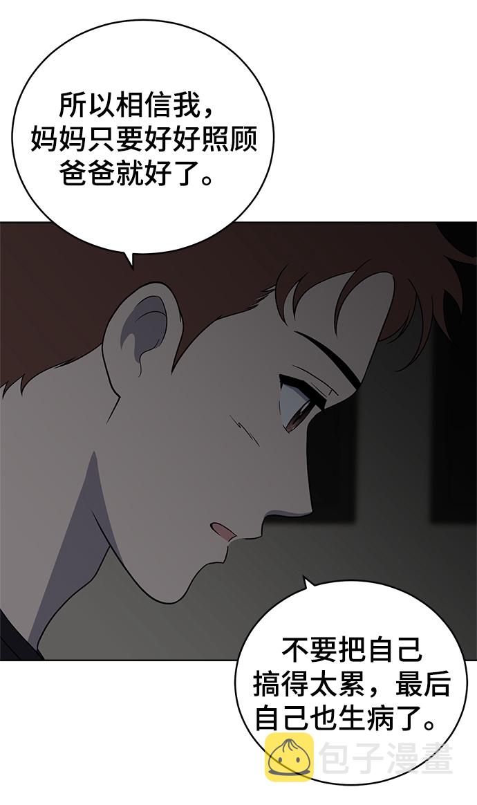 第77话59