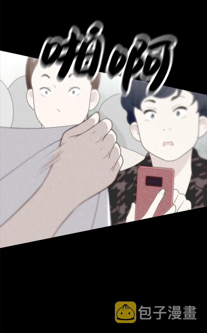 第79话24