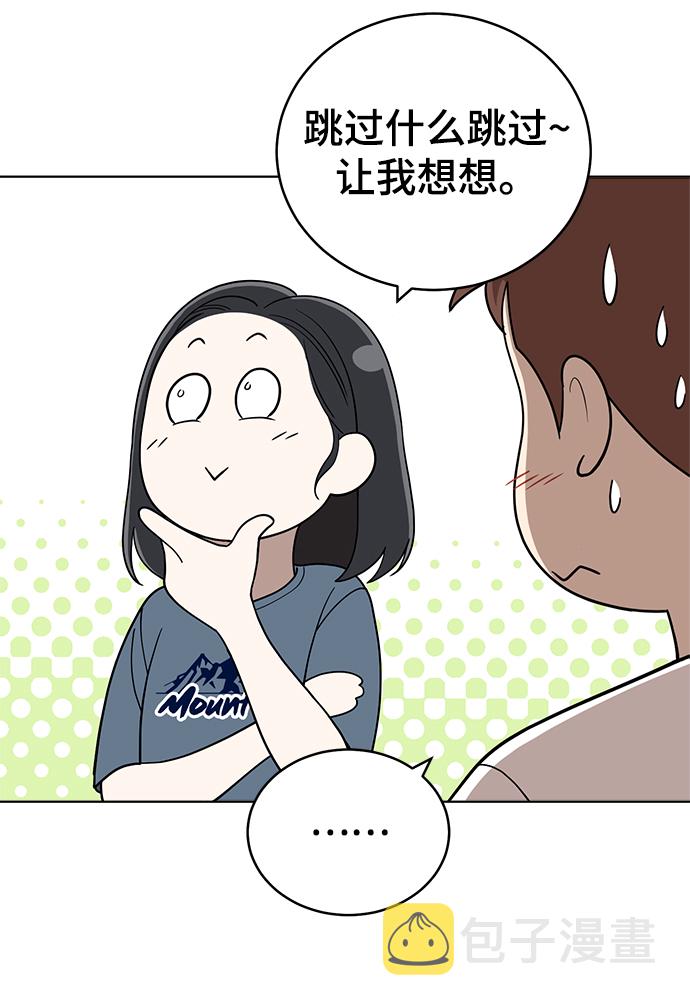 第81话61