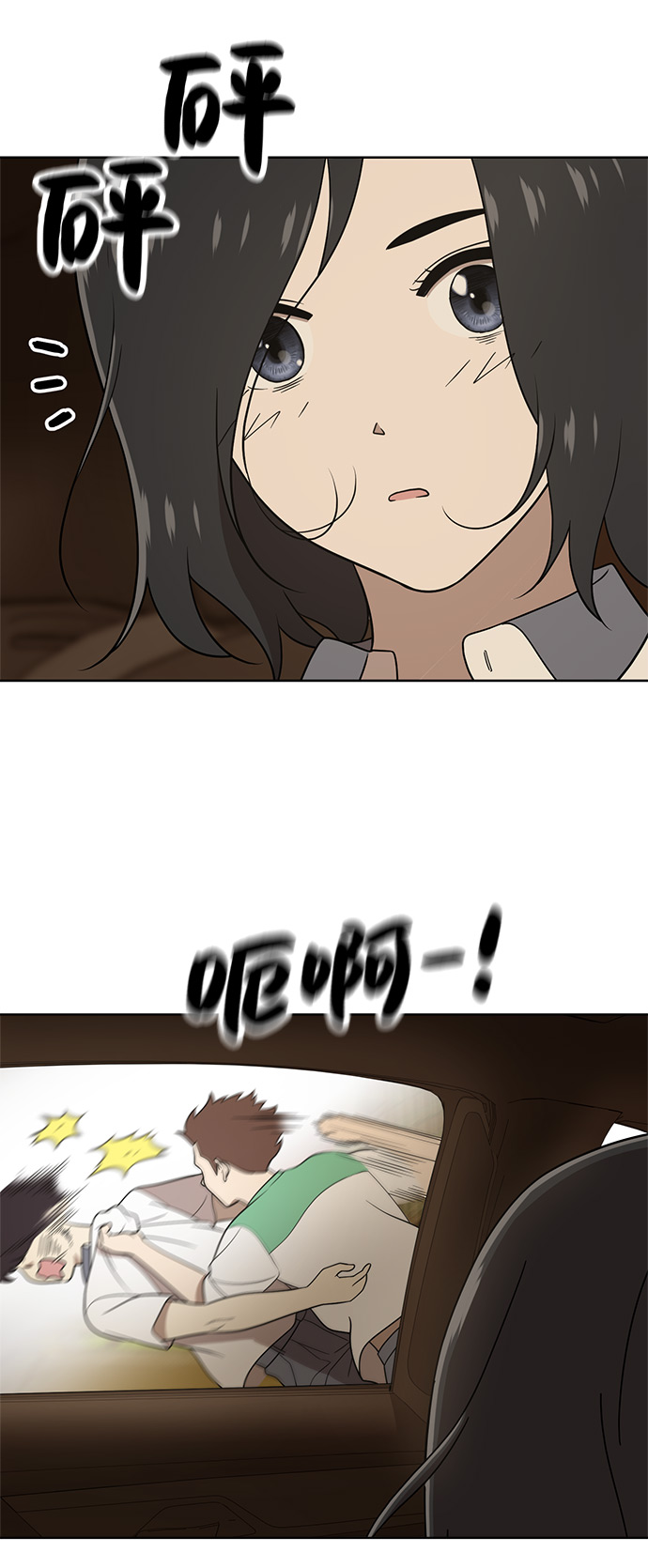 第18话61