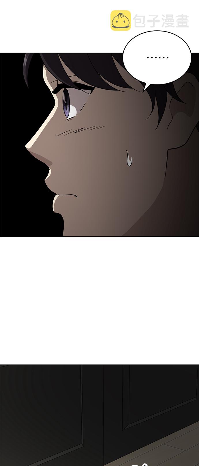 第37话11