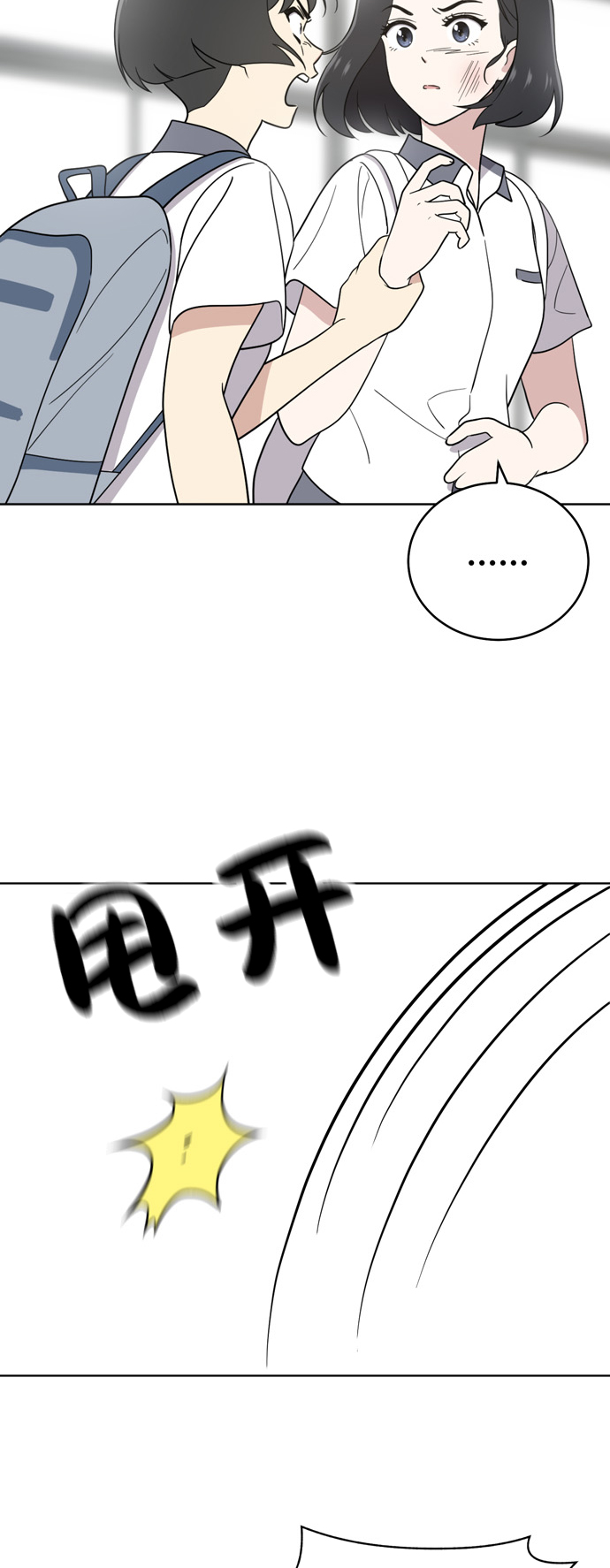 第30话36