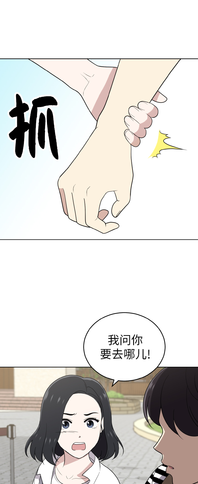 第48话10