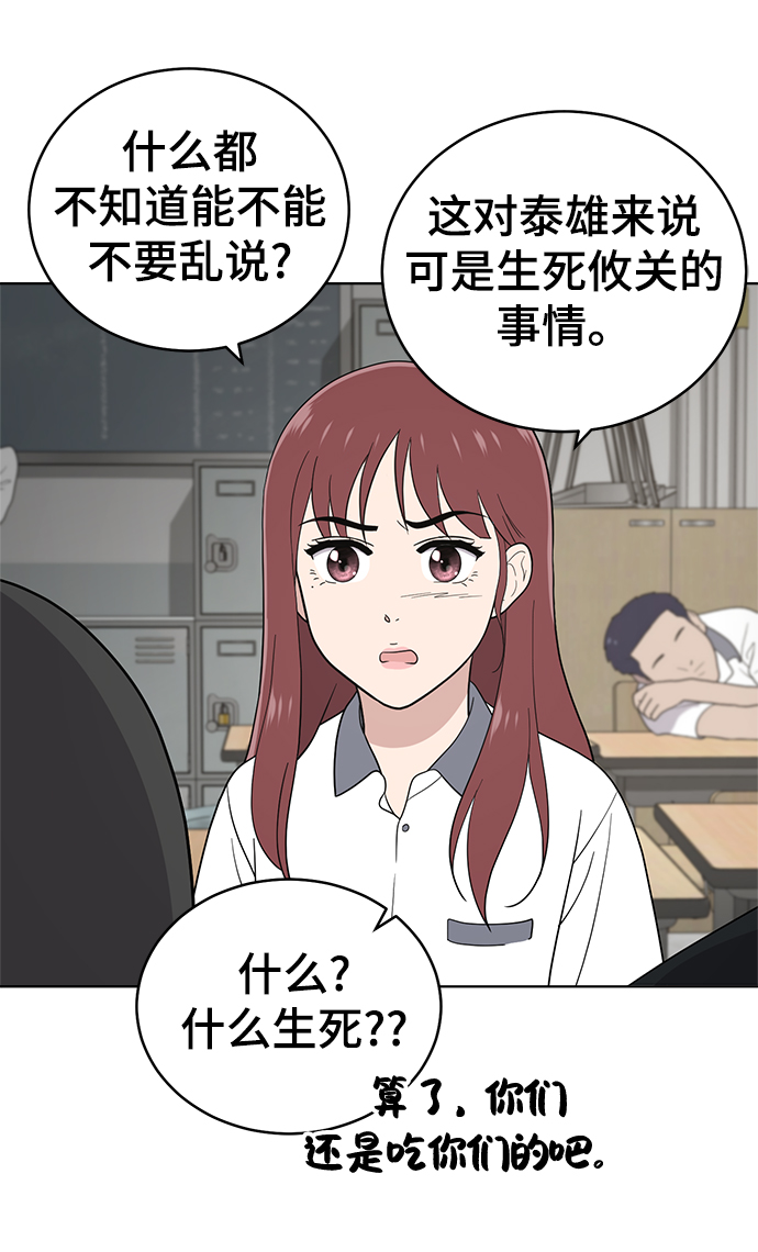 第63话66