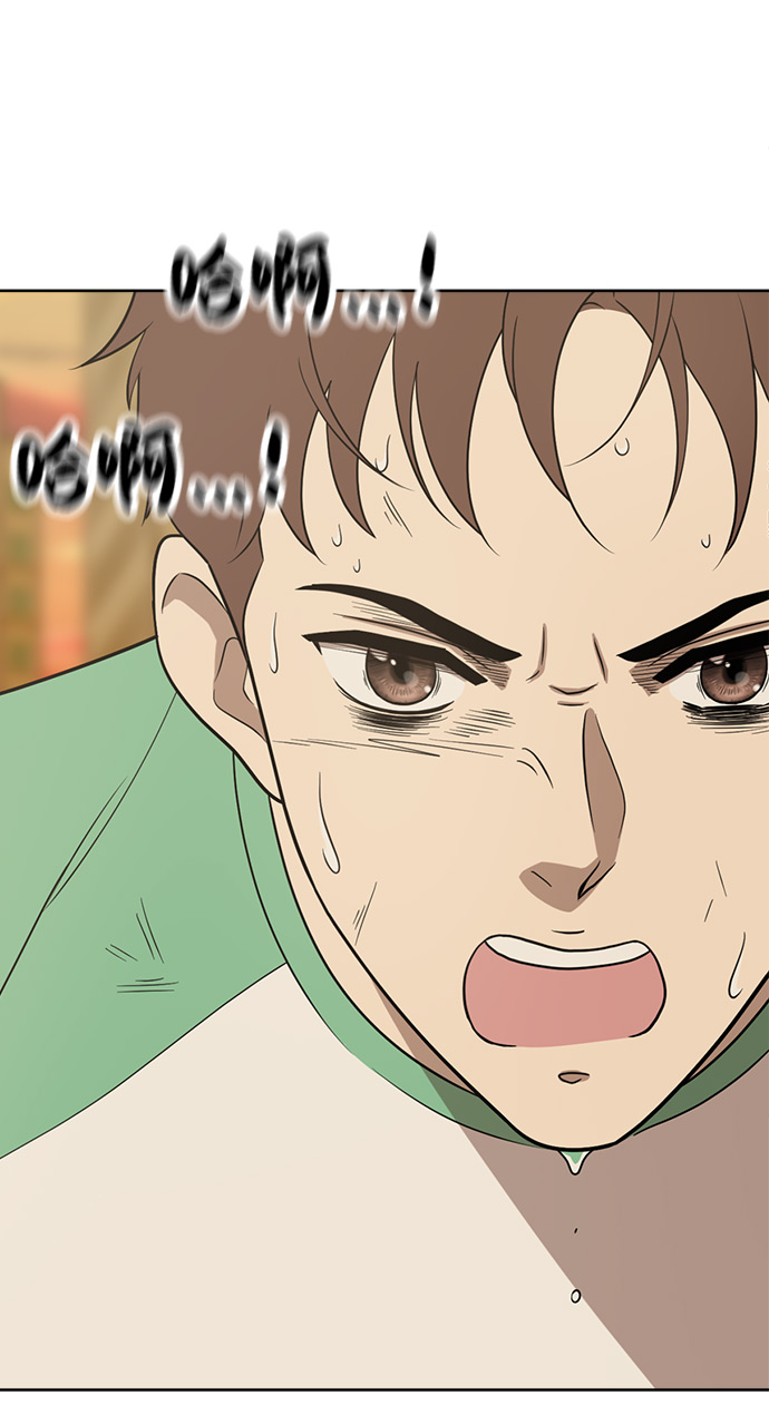 第18话52