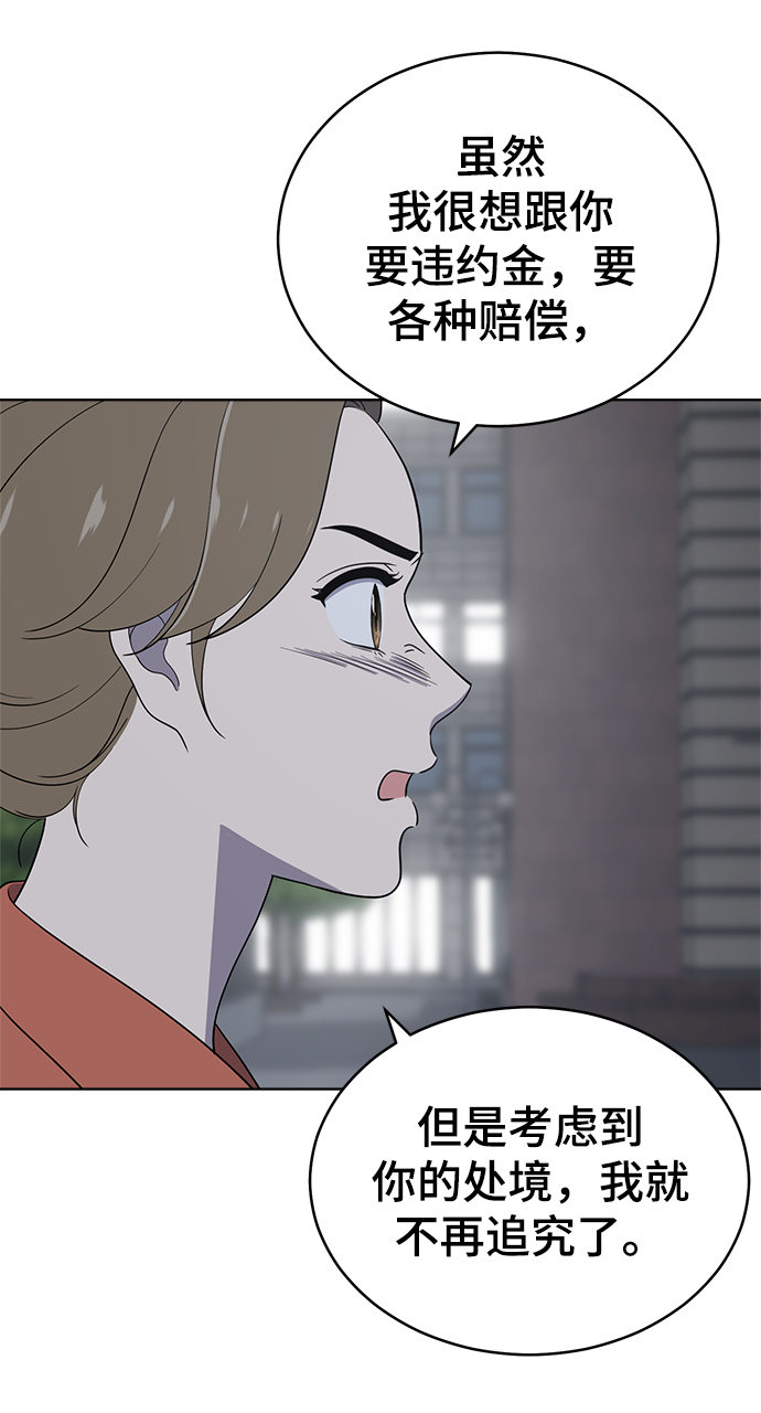 第78话17