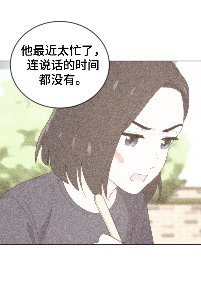 第63话87