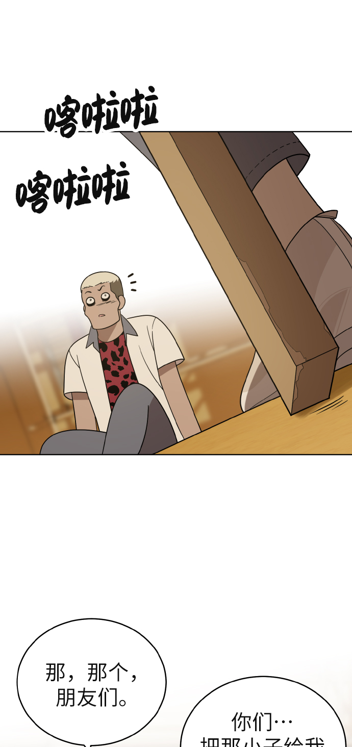 第43话58