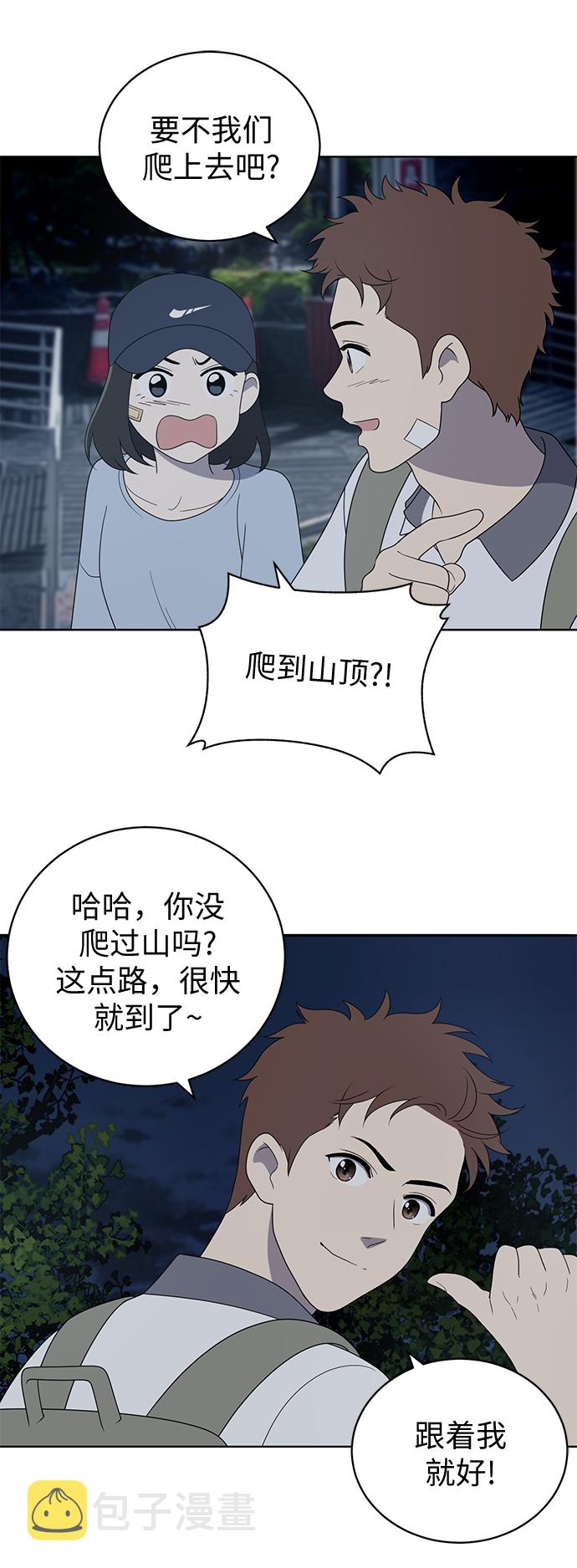 第7话32