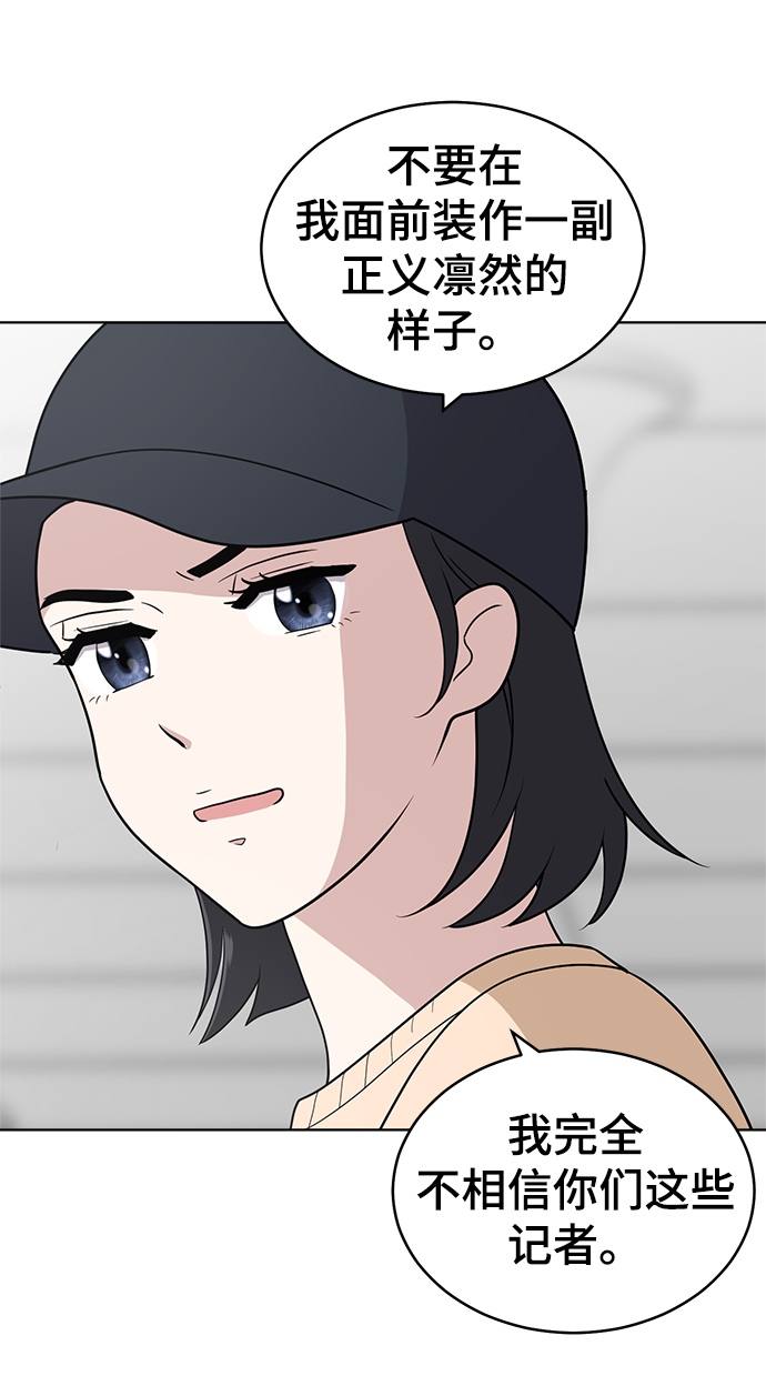 第77话34