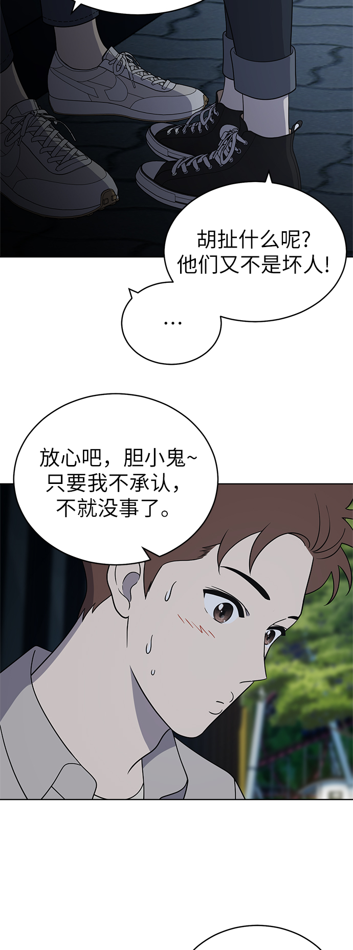 第36话9