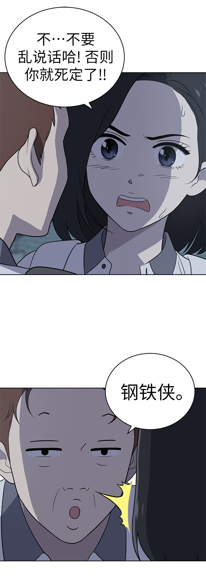 第13话35