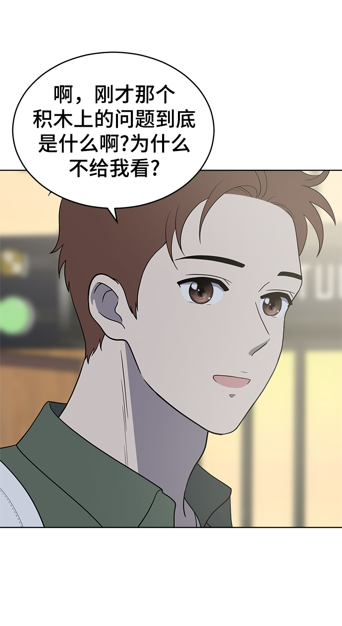 第82话62