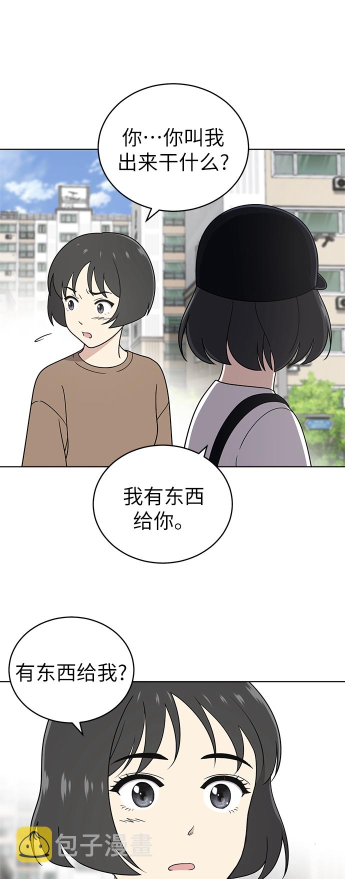 第33话13