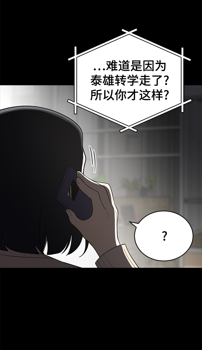 第84话5