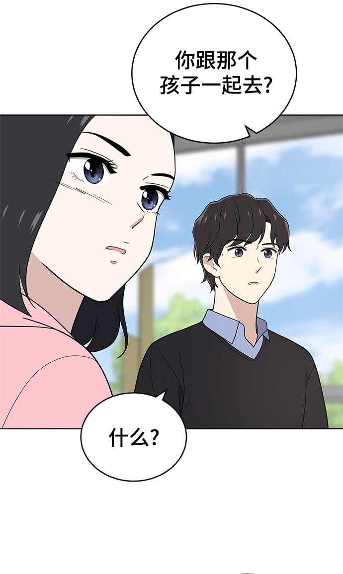 第66话50