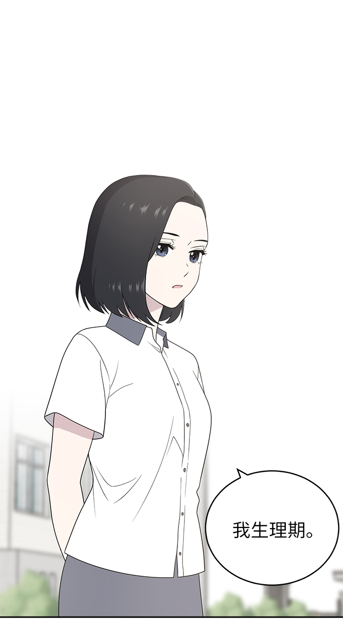 第3话32