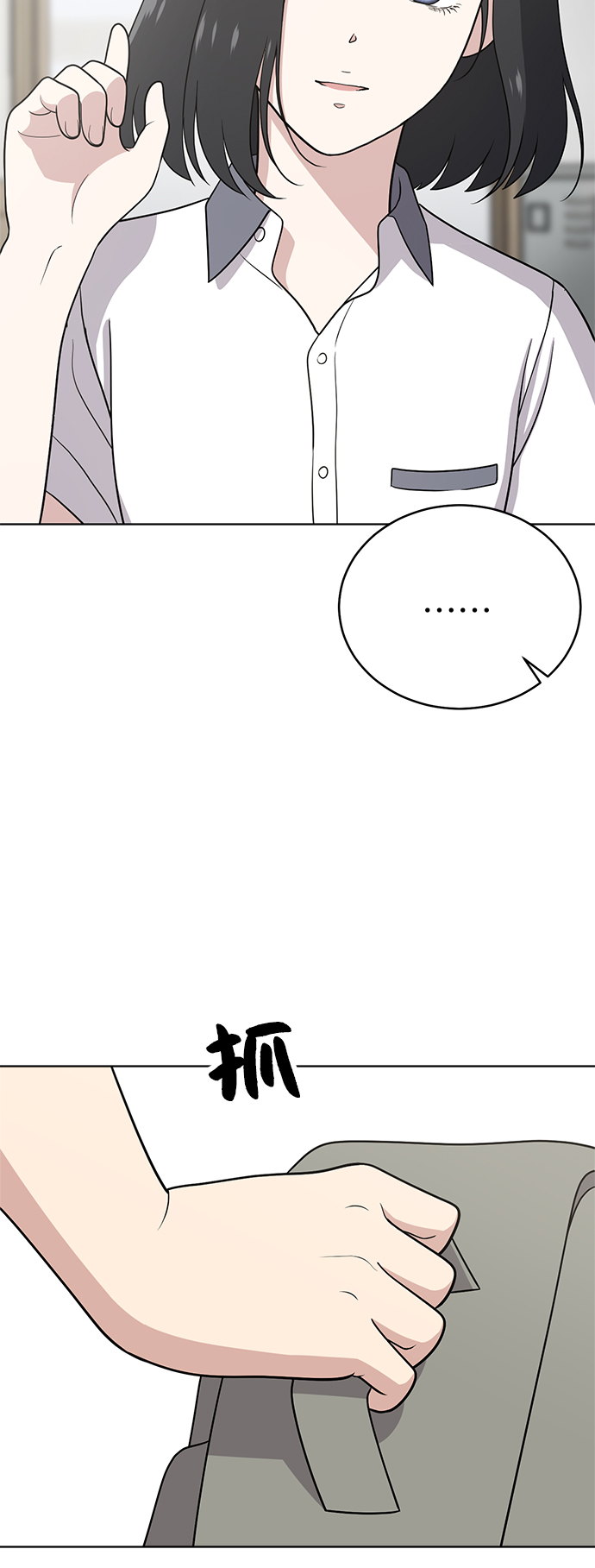 第28话2