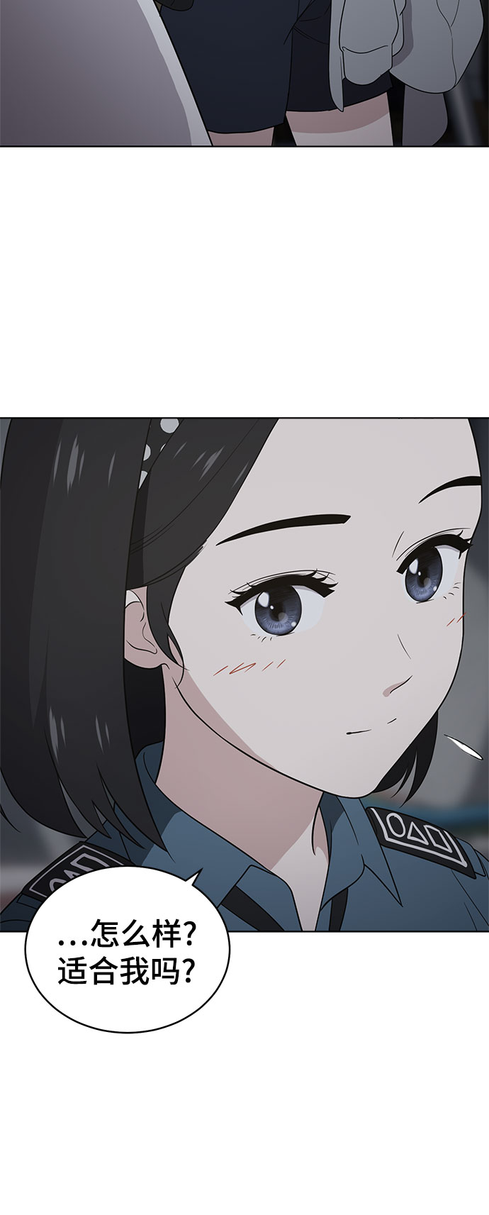 第57话20