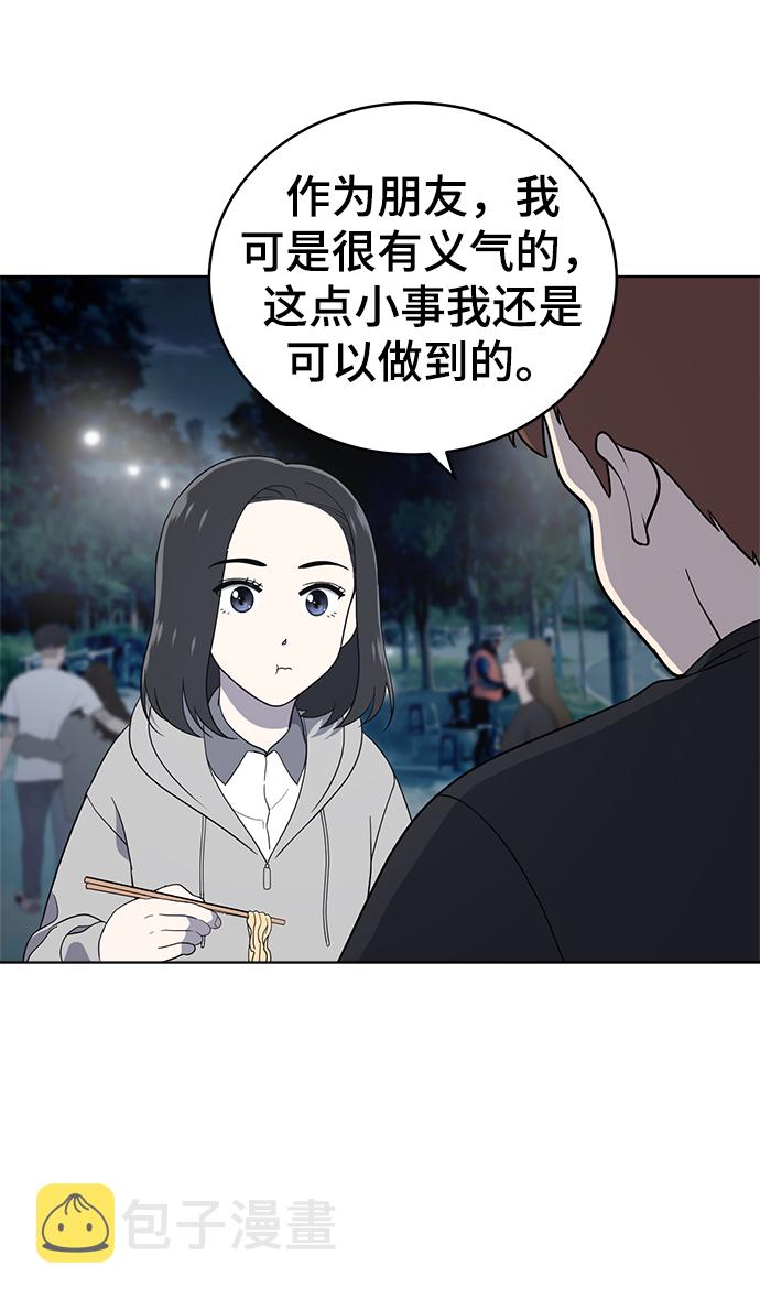 第61话45