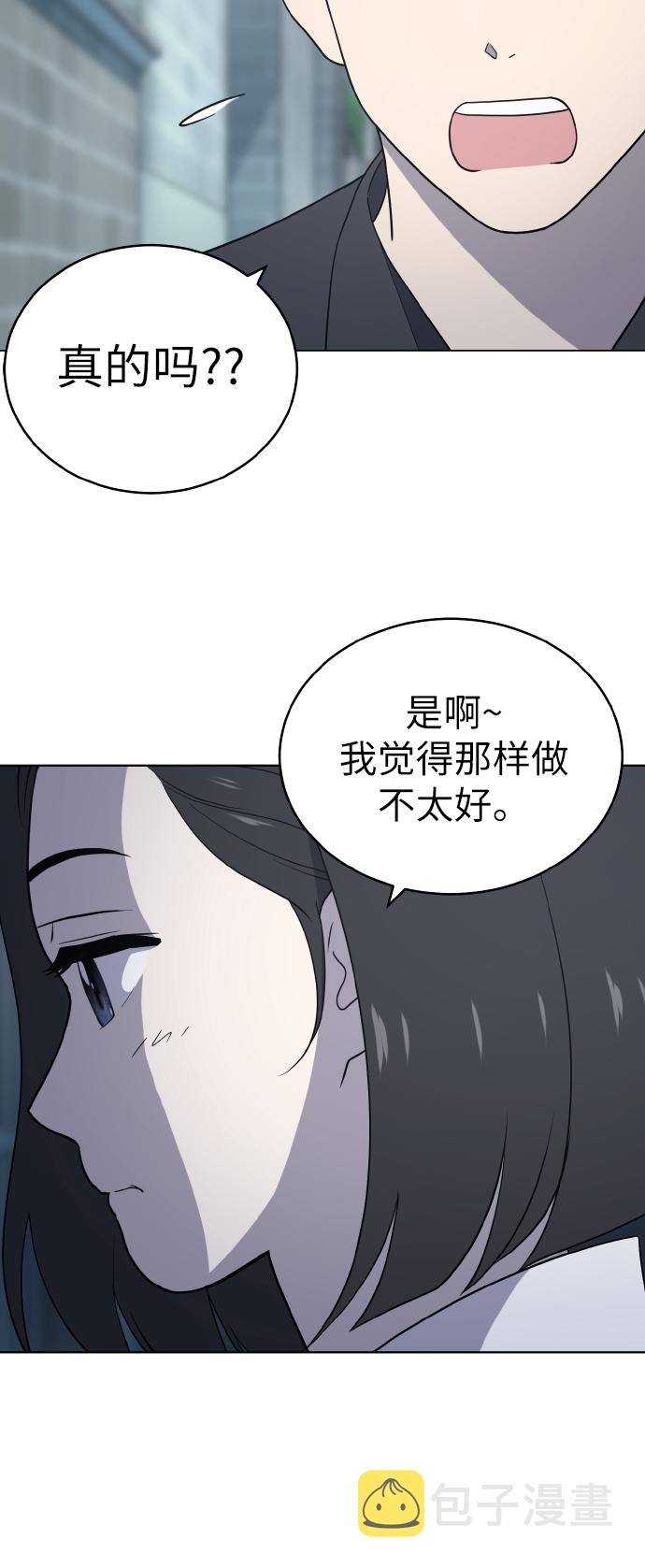 第53话11
