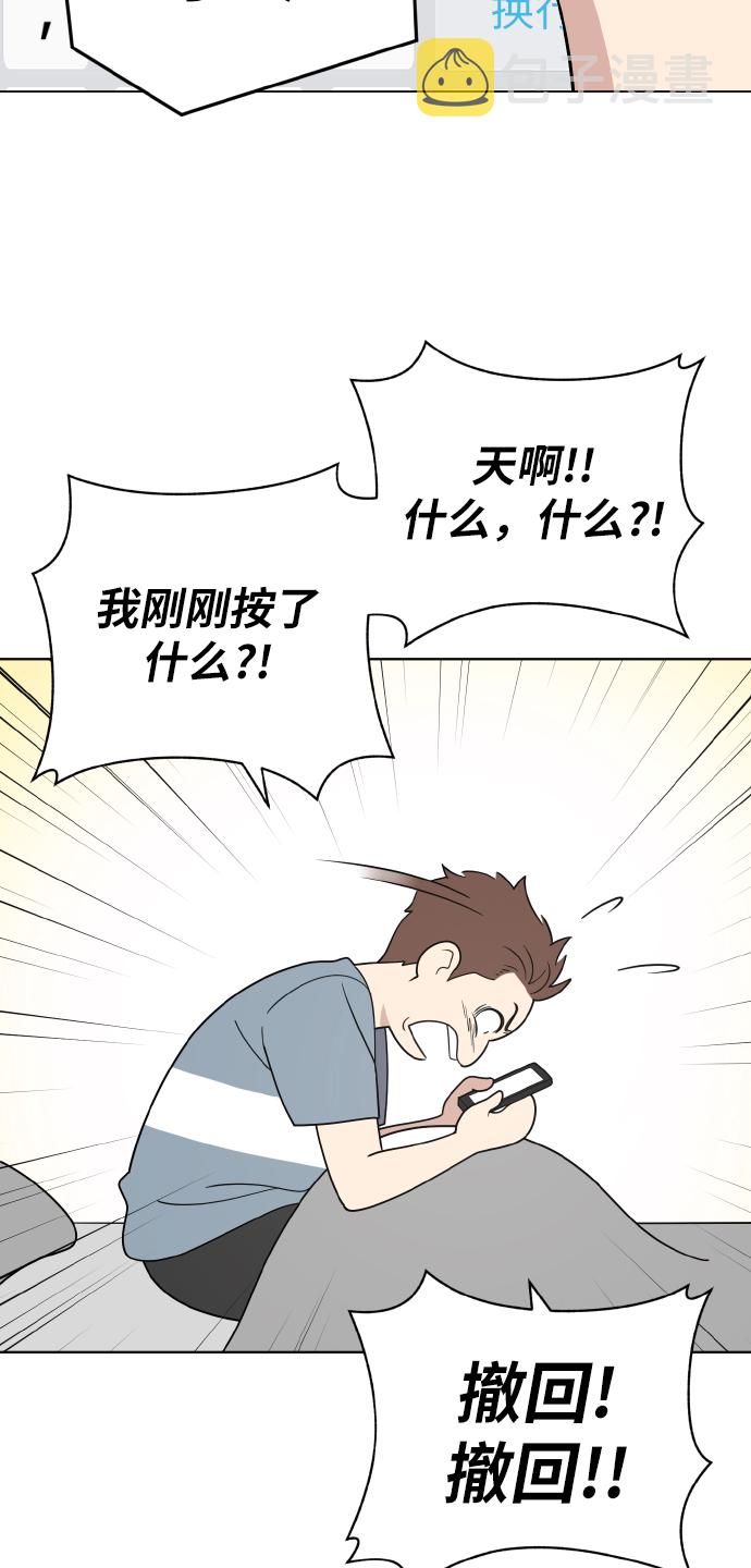 第47话59
