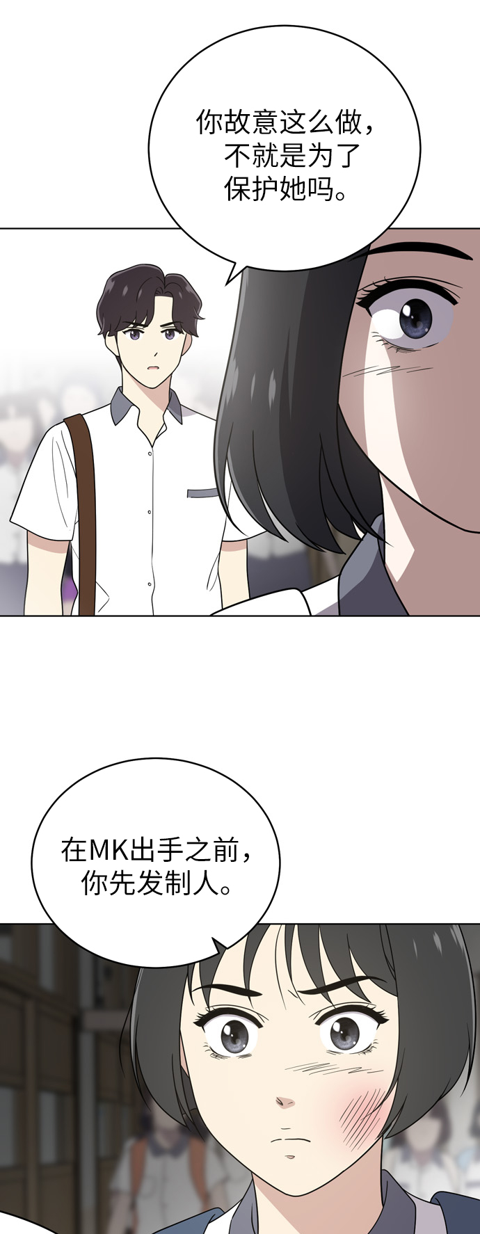 第30话27