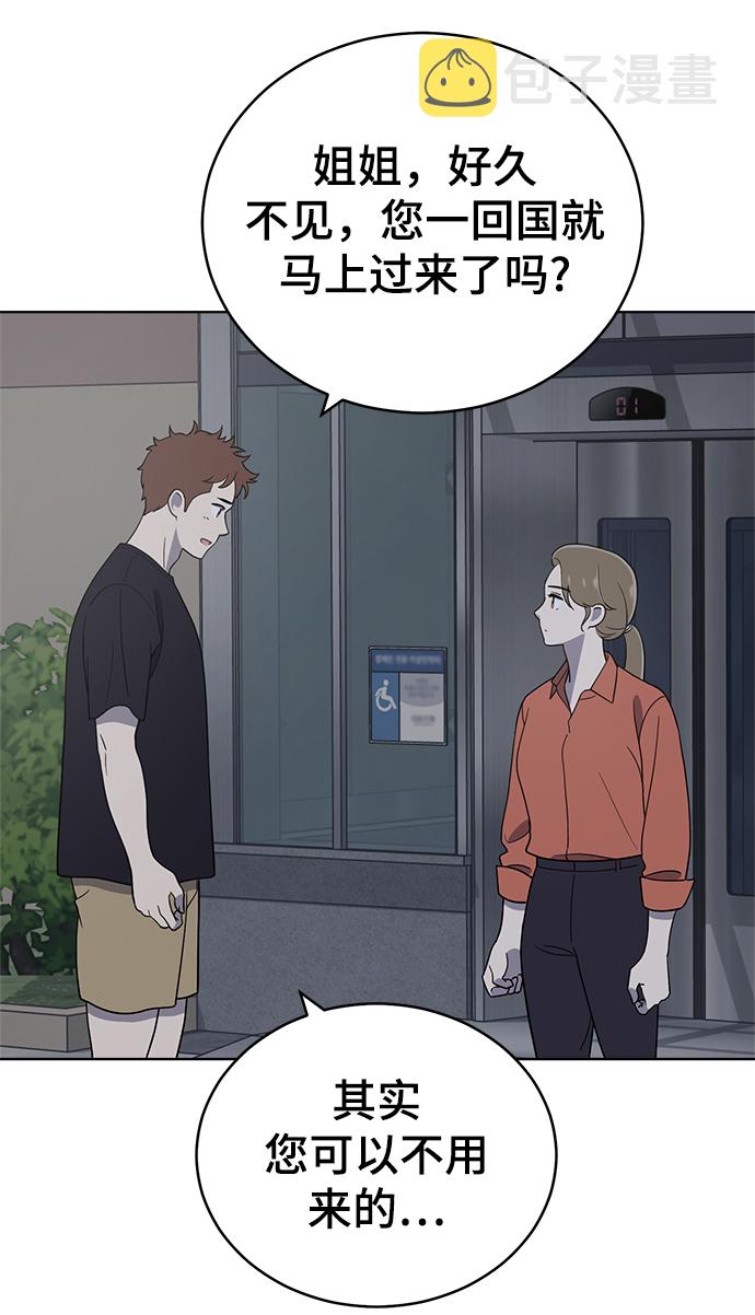 第77话78