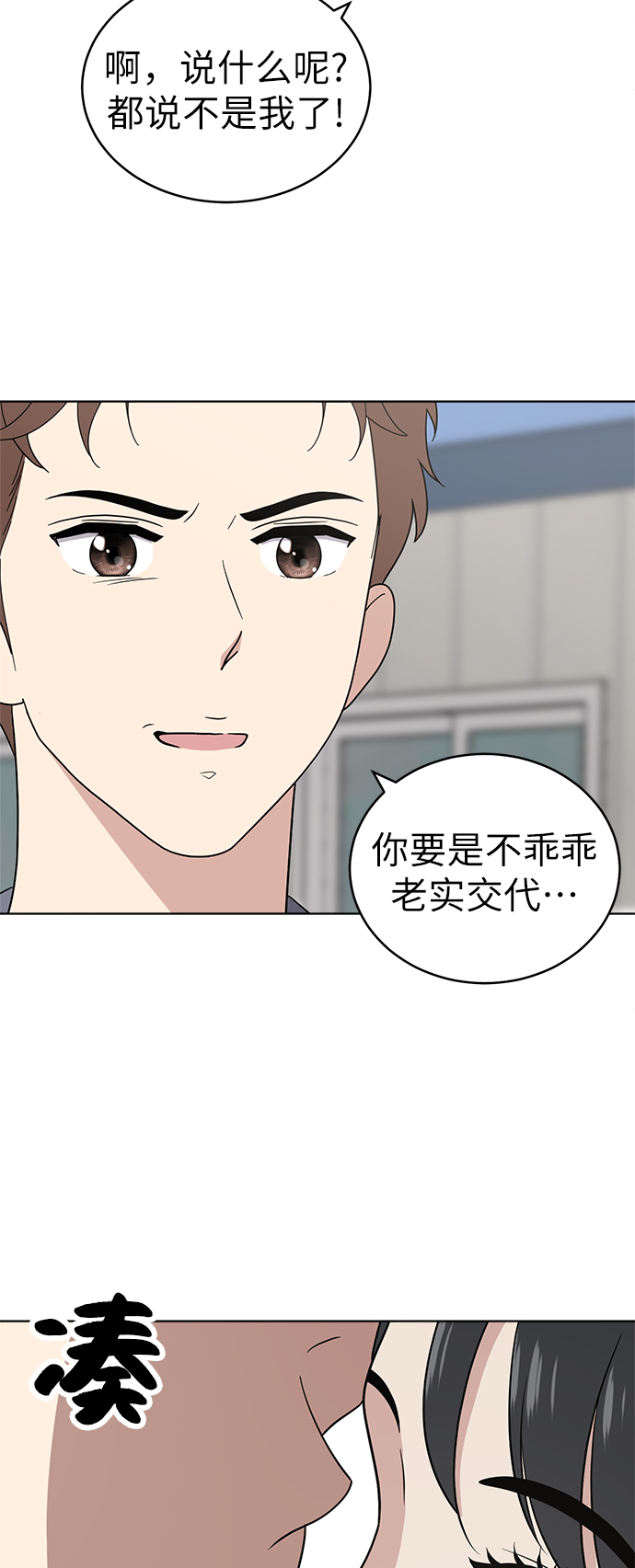 第27话17