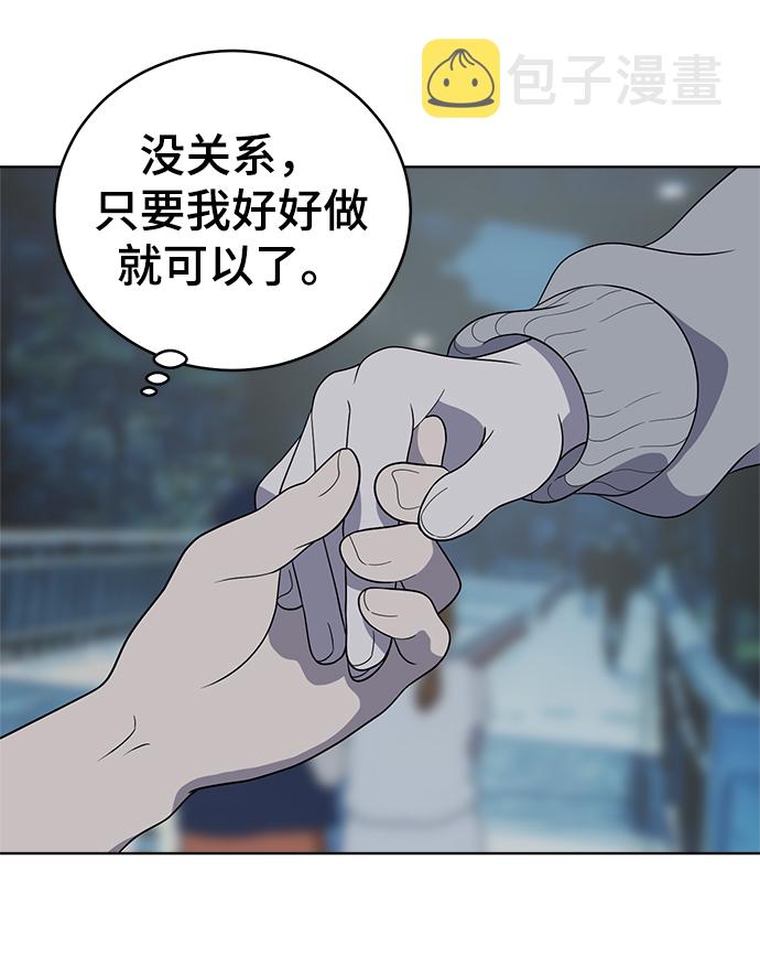 第61话66