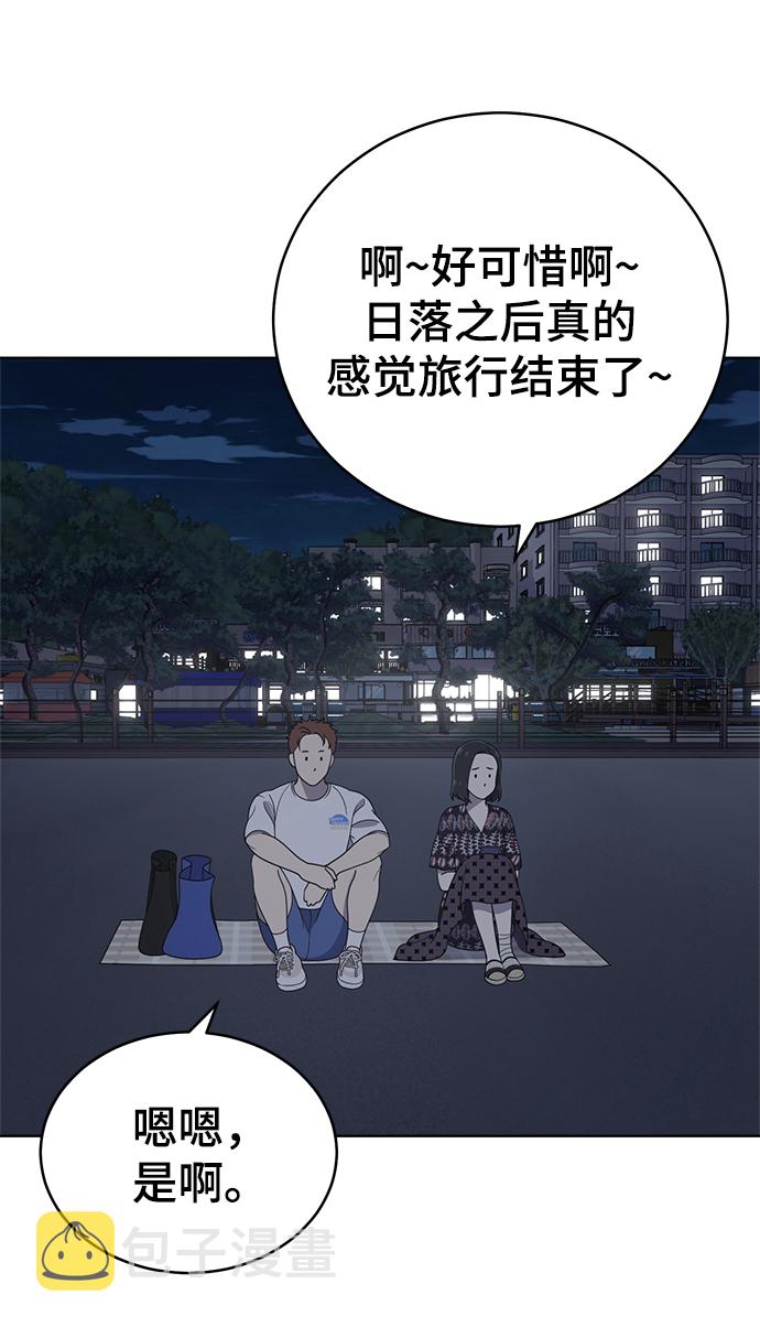 第73话6