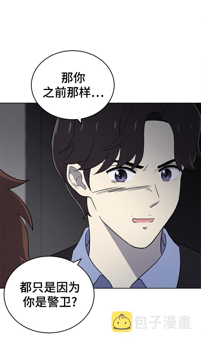 第69话25